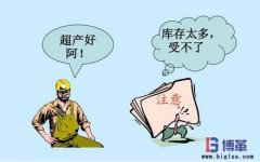 推動式生產(chǎn)方式的缺點(diǎn)有哪些？