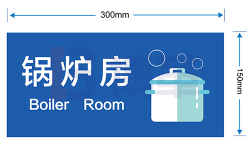 公共附屬設(shè)施區(qū)域標(biāo)識牌