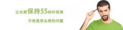 5S咨詢最“惠”季—9.9萬元，3個月助你打造企業(yè)5S管理標桿！