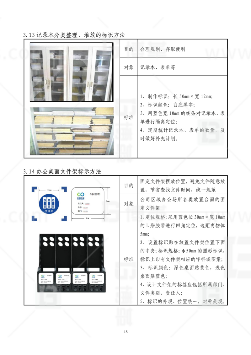 新工廠規(guī)劃，工業(yè)園區(qū)規(guī)劃，車間布局規(guī)劃，生產(chǎn)線體設(shè)計，數(shù)字化工廠，目視化設(shè)計，上海博革，博革咨詢