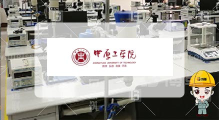 中原工學院7S項目案例